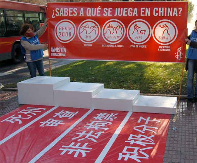20080403231022-china.jpg